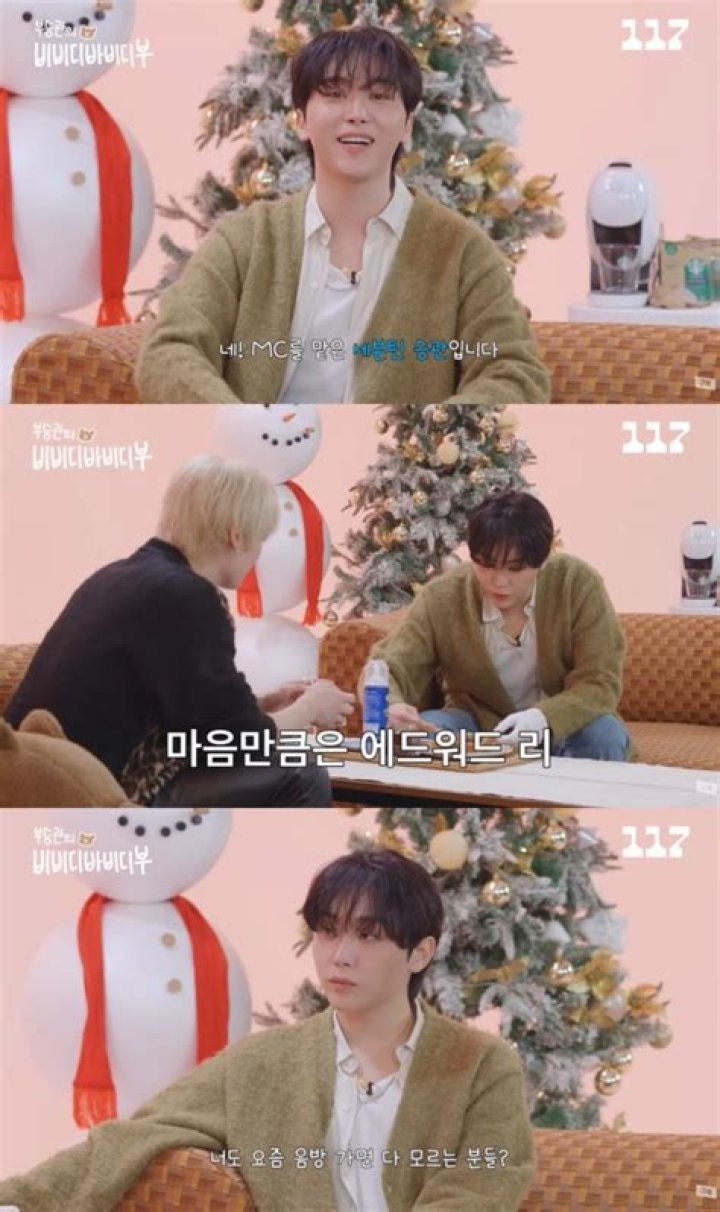 
5 times SEVENTEEN Seungkwan proved his title “MC Boo” 