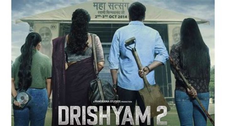 
‘Drishyam 2’ makers offer 50% discount on advance bookings made on Oct 2 