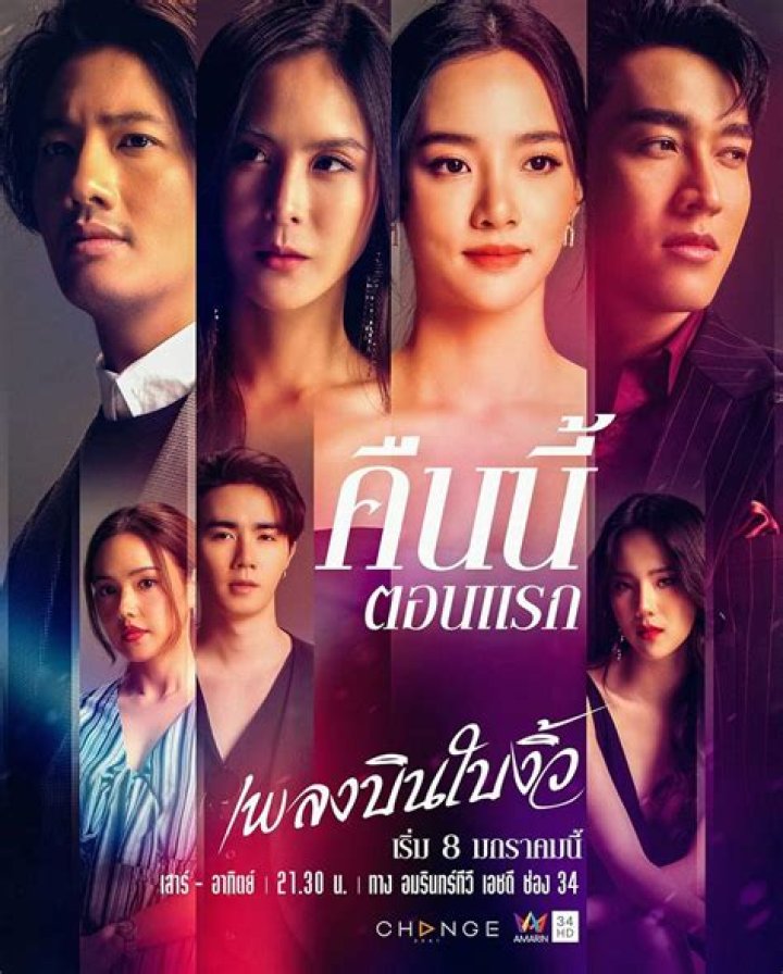 Pleng Bin Bai Ngiw Episode 9 Release Date and Time, Countdown, When Is It Coming Out?