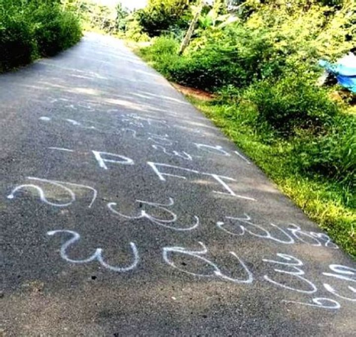 
Pro-PFI slogans surface in K’taka 
