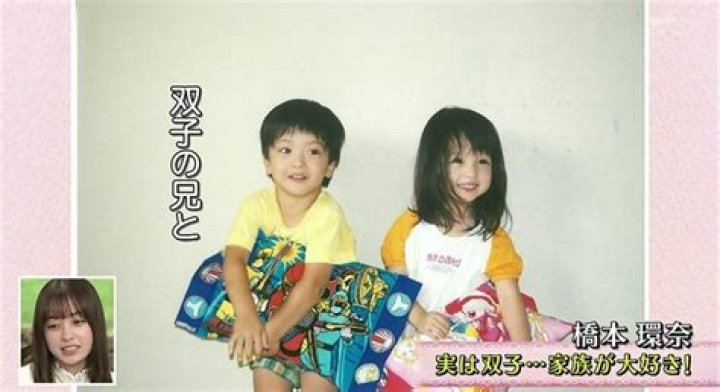 
Who Is Kanna Hashimoto Twin Brother? Siblings Family And Ethnicity 